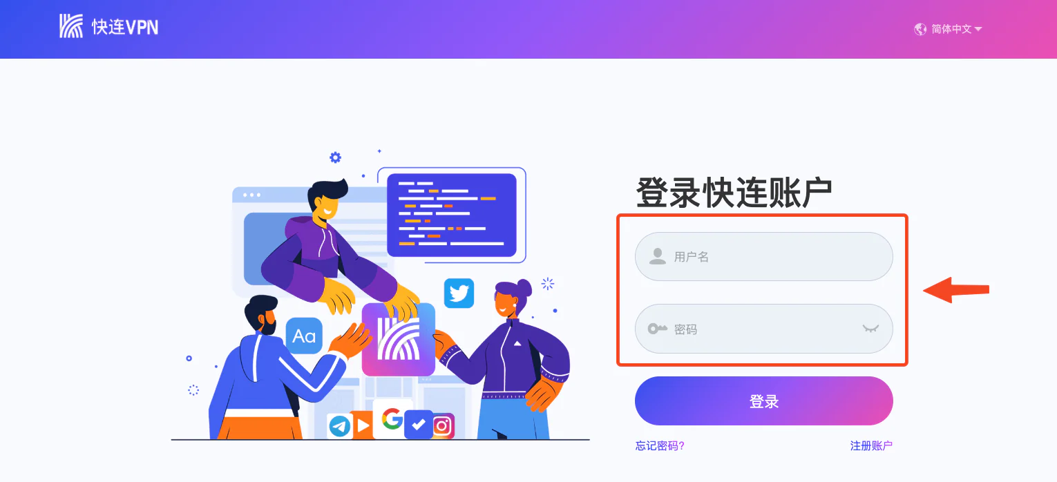 快连连接后无法访问Squarespace？
