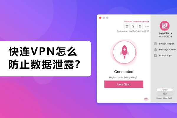 快连连接后为什么日本节点比美国节点快？